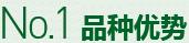 購(gòu)買(mǎi)蔬菜種子，鼎牌優(yōu)勢(shì)一
