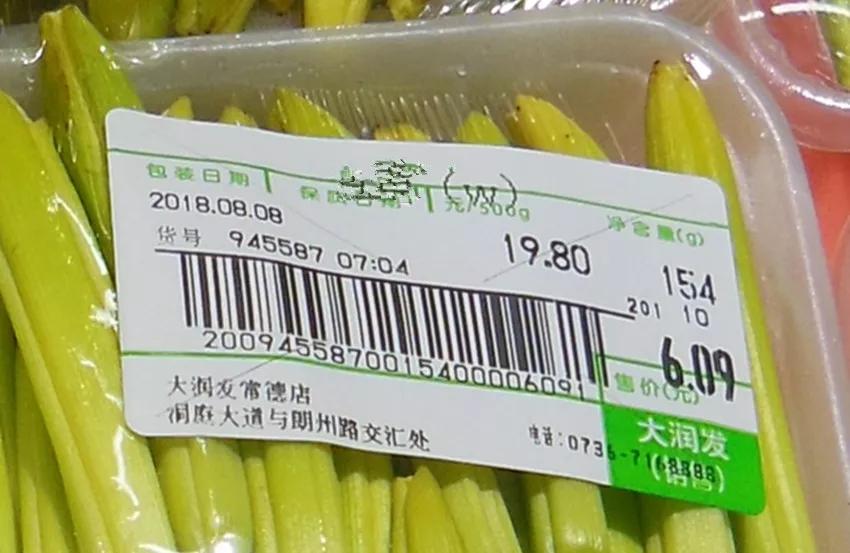 一斤接近20塊，原來它才是最火的國民蔬菜！全國都適種